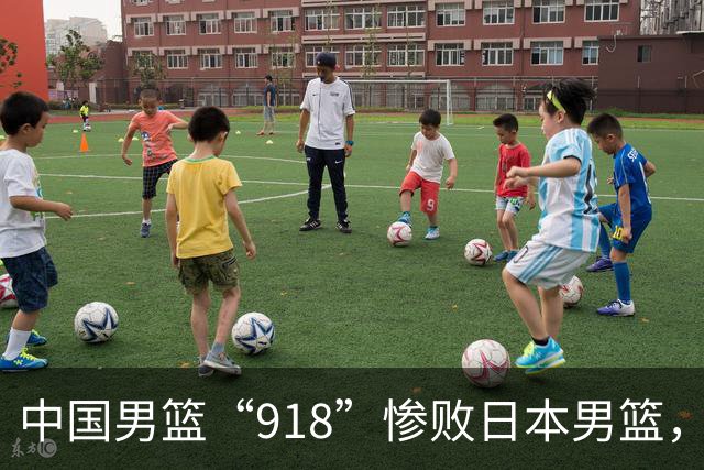中国男篮“918”惨败日本男篮，国足大年初一不敌越南，哪个更让人难以接受