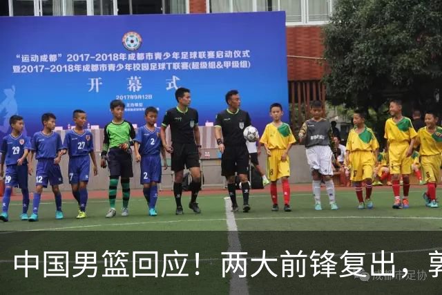中国男篮回应！两大前锋复出，郭士强压力巨大，杨毅苏群吵起来了
